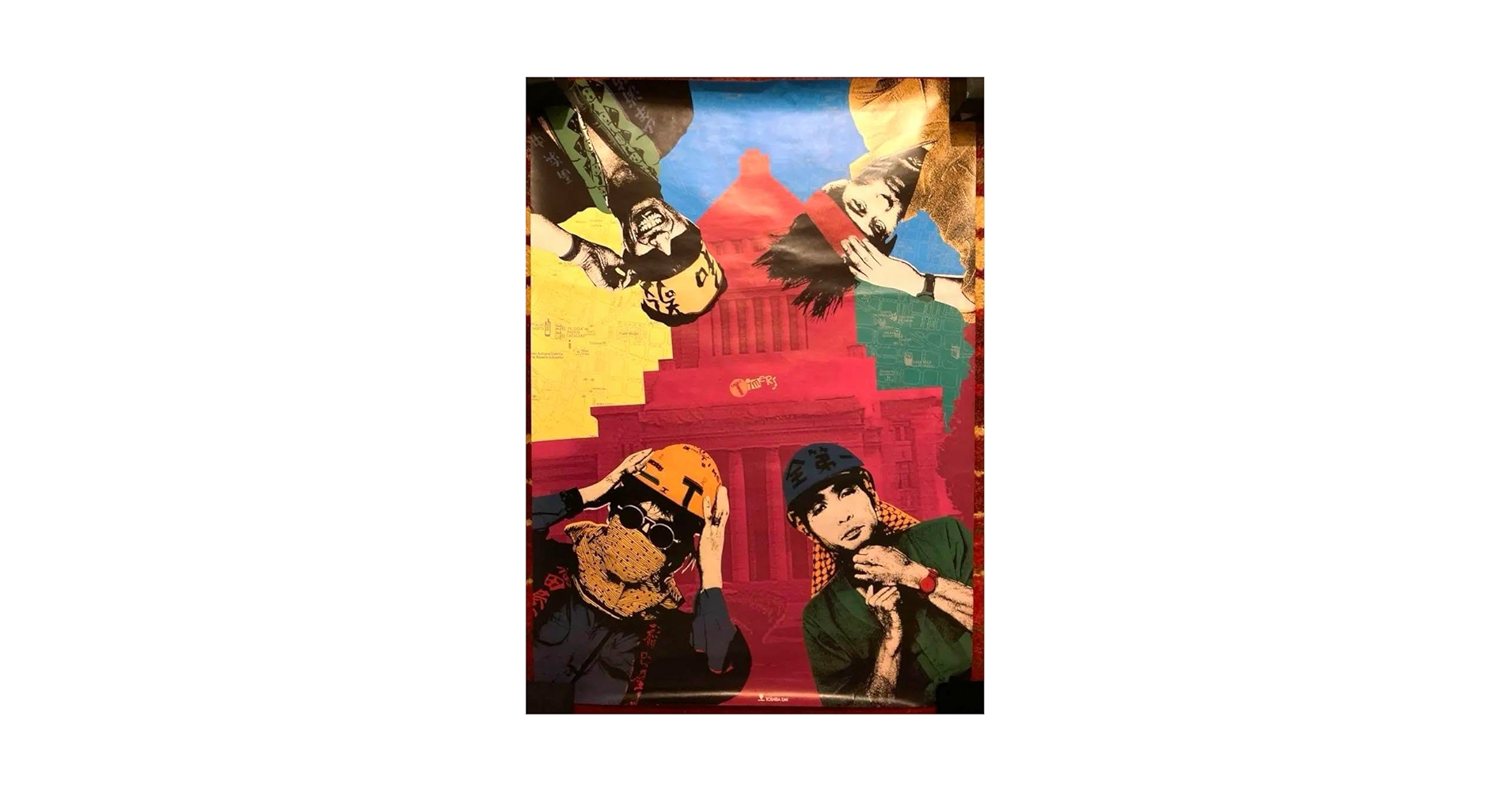 Amazon.co.jp: ザタイマーズ THE TIMERS 1989年 忌野清志郎 RC